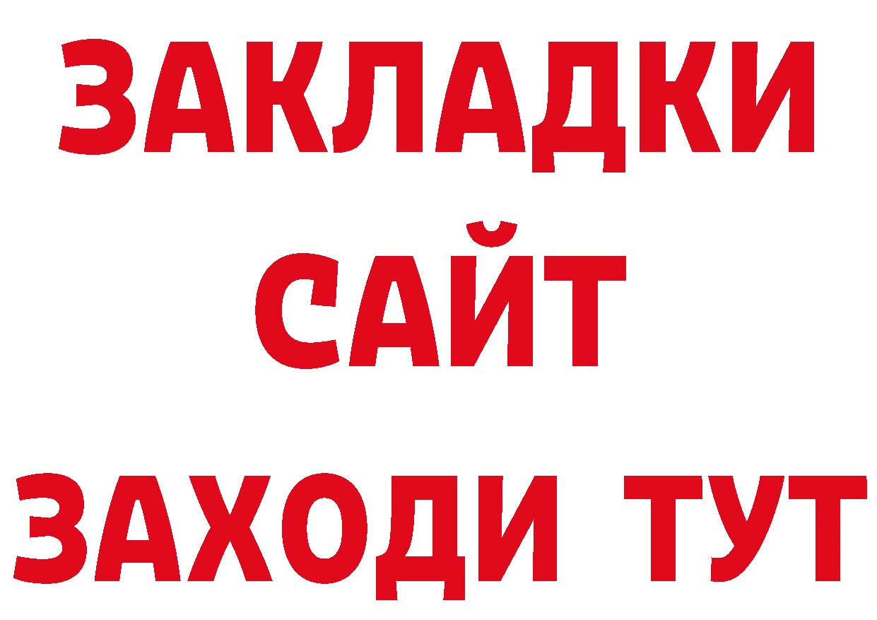 Где продают наркотики?  клад Александровск