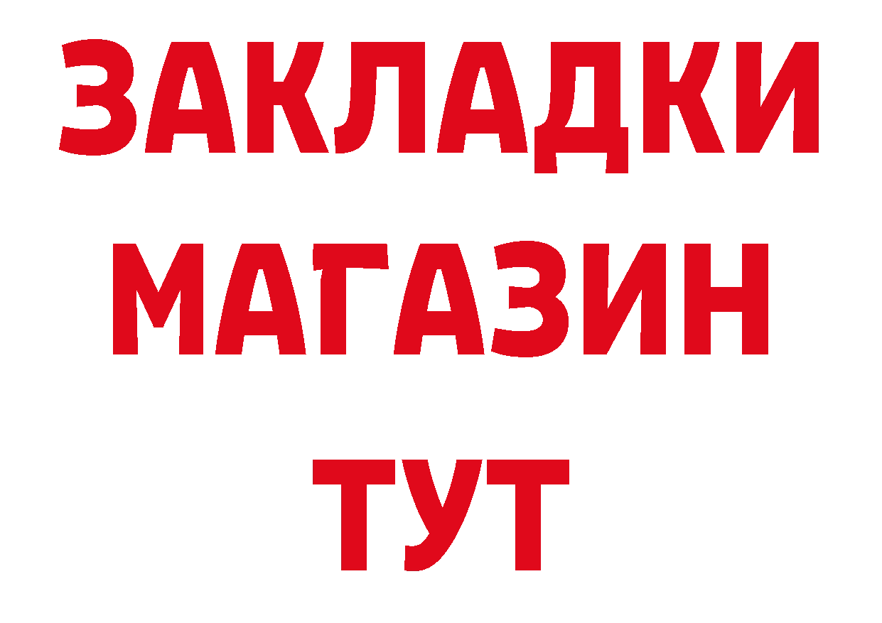 ЛСД экстази кислота ТОР это гидра Александровск